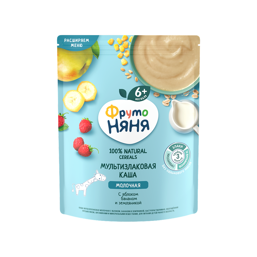 Bột ăn dặm khô sữa đa ngũ cốc 