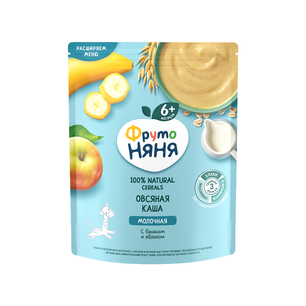 Bột ăn dặm khô sữa yến mạch 