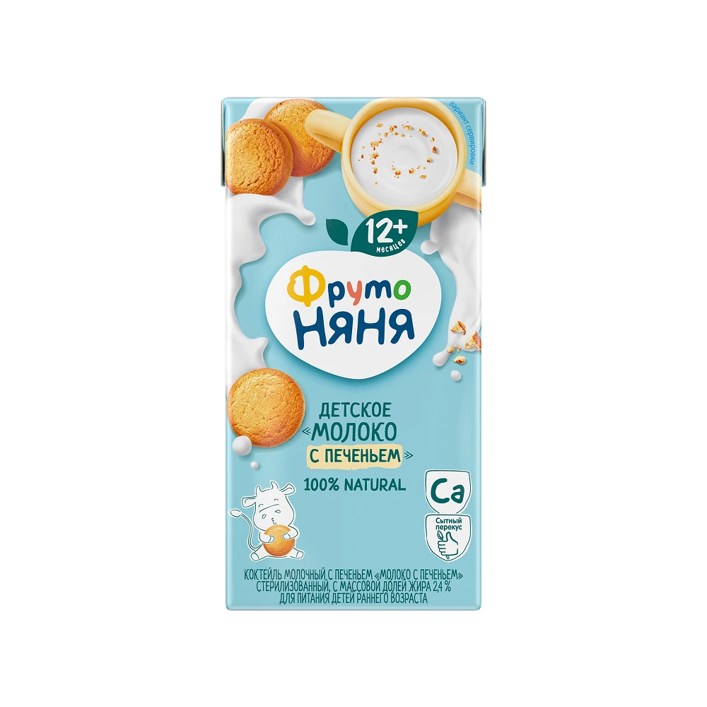 Sữa trẻ em «FrutoNanny» vị bánh quy