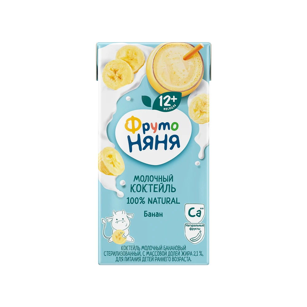 Sữa lắc "FrutoNanny" vị chuối