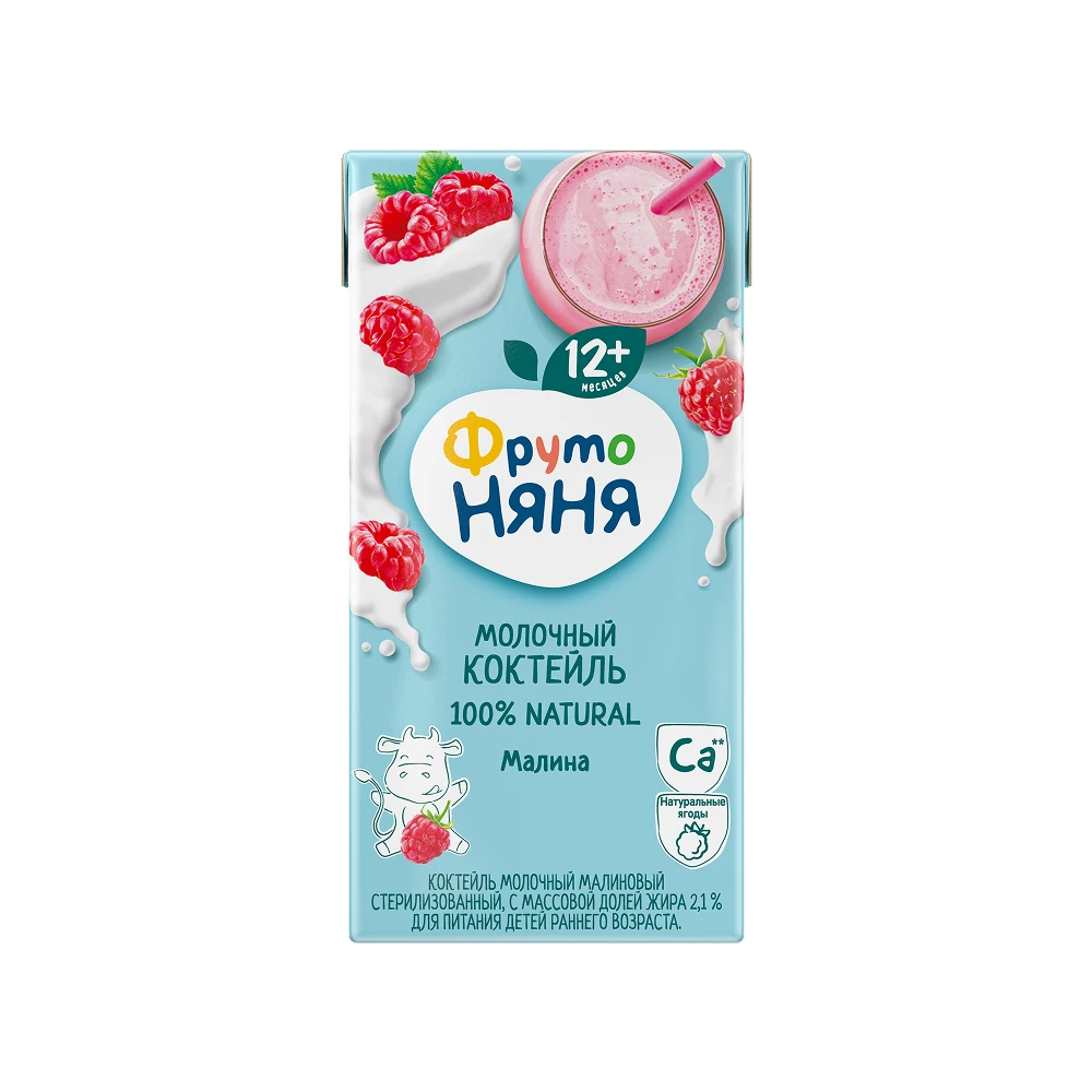 Sữa lắc "FrutoNanny" vị mâm xôi