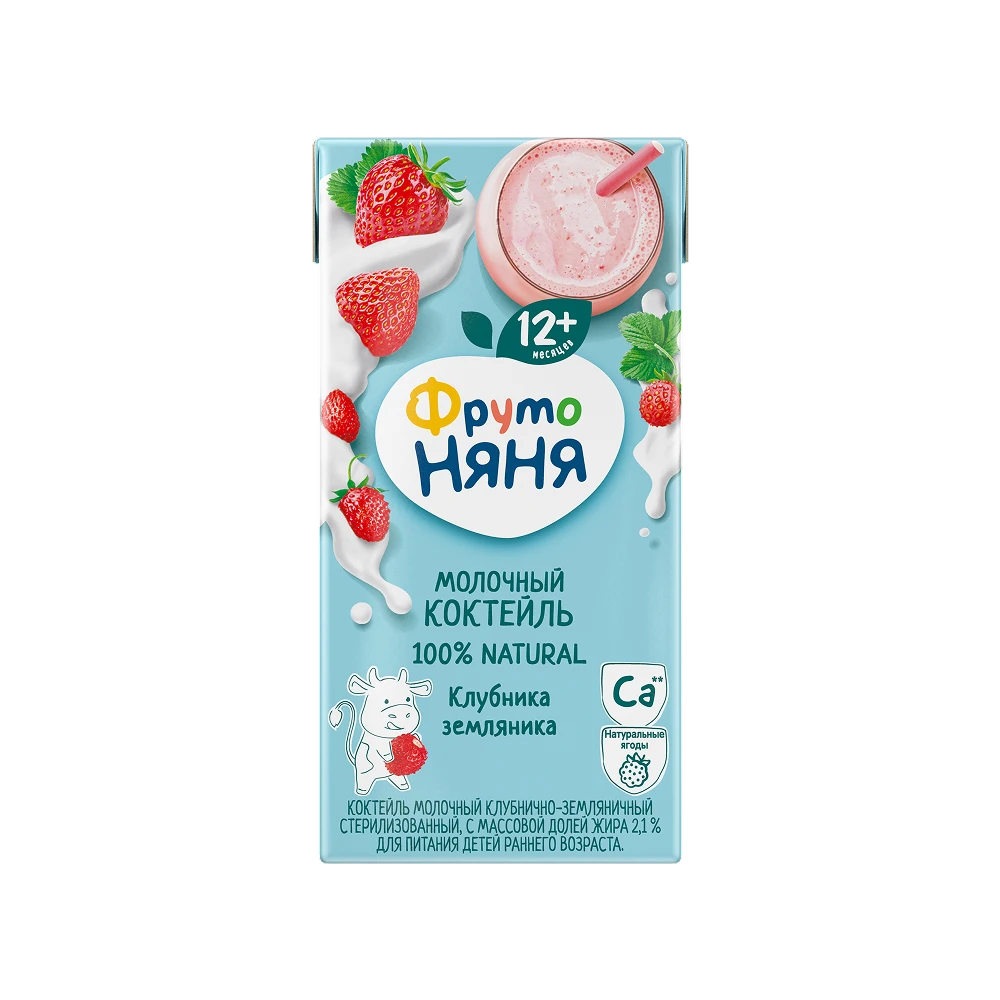 Sữa lắc "FrutoNanny" vị dâu tây và dâu rừng