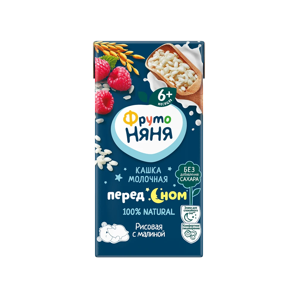 Cháo sữa lỏng "Trước giờ ngủ" gạo sữa vị mâm xôi